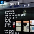 달을담다 이미지