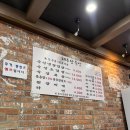 면수동냉삼겹 이미지