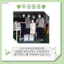 오산시장애인단체연합회 이미지