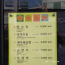 중화반점 이미지