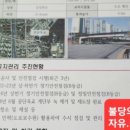 동연사거리 이미지