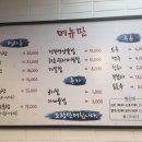 혜순이네간장게장 이미지