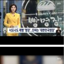 대한민국에 차고 넘치는 제빵 명장들의 진실 이미지