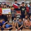 사랑모아지역아동센터 이미지