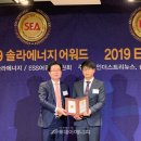 해솔라