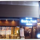 하루락꾸