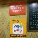 반디한우농장 이미지