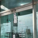 대학로철물 이미지