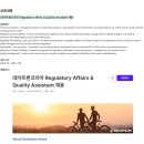 [데카트론코리아] Regulatory Affairs &amp; Quality Assistant 채용 (~03/13) 이미지