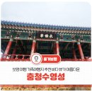 보령 여행 가족여행지 추천 바다 뷰가 아름다운 충청수영성