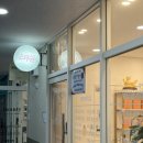 안산 원곡동 두피케어 :: 스무살에머물다 안산원곡점