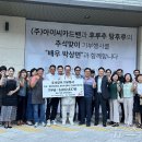 제이케이T&F
