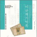 대종교출판사
