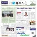 재경유통 이미지