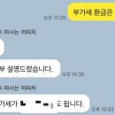 세무법인가나 - 송파구 양재대로 932 | 세무법인가나