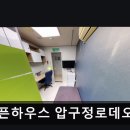 오픈하우스압구정 네이버블로그