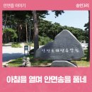 승언3리.수목원 네이버블로그