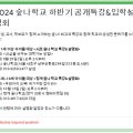 남부순환로294길1-3 이미지