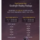 [영종도 호텔] 인천공항 가기 전에 들리기 좋은 호텔! 조식까지 알차게! &lt;로얄엠포리움호텔&gt;