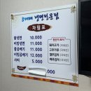 옹진사랑 | 충남 서산 백년가게 구옹진냉면 솔직 후기 주차중유무