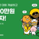 프렌즈스크린 이미지