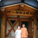 문암3리 이미지