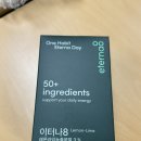 이터나 | [이터나8] 레몬라임 비타민 솔직후기/ 영양정보,칼로리,꿀팁,맛리뷰