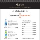 설화215 이미지