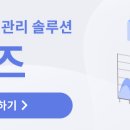 주식회사 비즈업솔루션 이미지