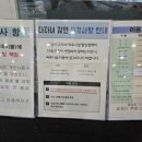 탄천스포츠센타