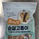해농수산 이미지