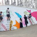 한국전력공사 담장 이미지