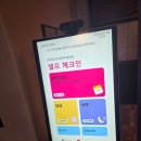 24시편의점 | 남양주숙소 브라운도트호텔 별내점: 파티룸, 수영장, 노래방 다 있는 곳 !