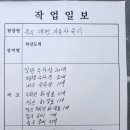 대명자동차유리 - 광주시 역동로 73 | 대명자동차유리