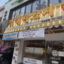 방배역 4번출구 앞 이미지