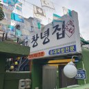 고명화돼지국밥 이미지