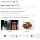 푸라닭 하남덕풍점