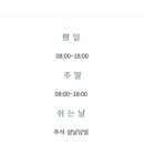 방배중앙떡방방배떡집 이미지