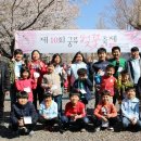 궁류초등학교 이미지