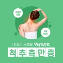 현가한의원 이미지