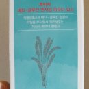 [맘스홀릭지후맘/(주)엔에스리테일] 쁘띠페 흑진주&amp;골드 하이드로겔 마스크팩과 베타 글루칸 엔자임...