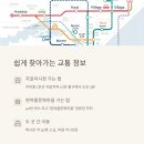 흰여울문화마을 이미지