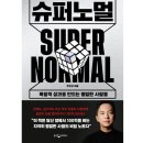 태도슈퍼 이미지