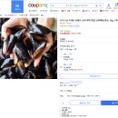 신우유통 | 🦪 [쿠팡 일반배송] 신우수산 국내산 남해안 손질 세척...저렴하고 가성비 있는 식자재! _내돈내산 후기 🚀🛒