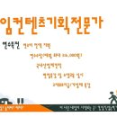 경일기획