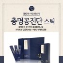 경희한사랑한의원 이미지