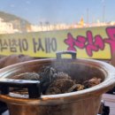 강구식당 | 통영 중앙시장 오션뷰 굴맛집 강구식당