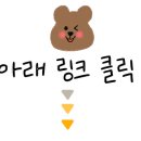 할인그릇마트 이미지