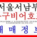 원비어호프