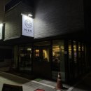 씨유 강릉교동율곡점 | 강릉 현지인이 추천하는 번화가 교동택지의 술집추천 이자카야 일식당 히코